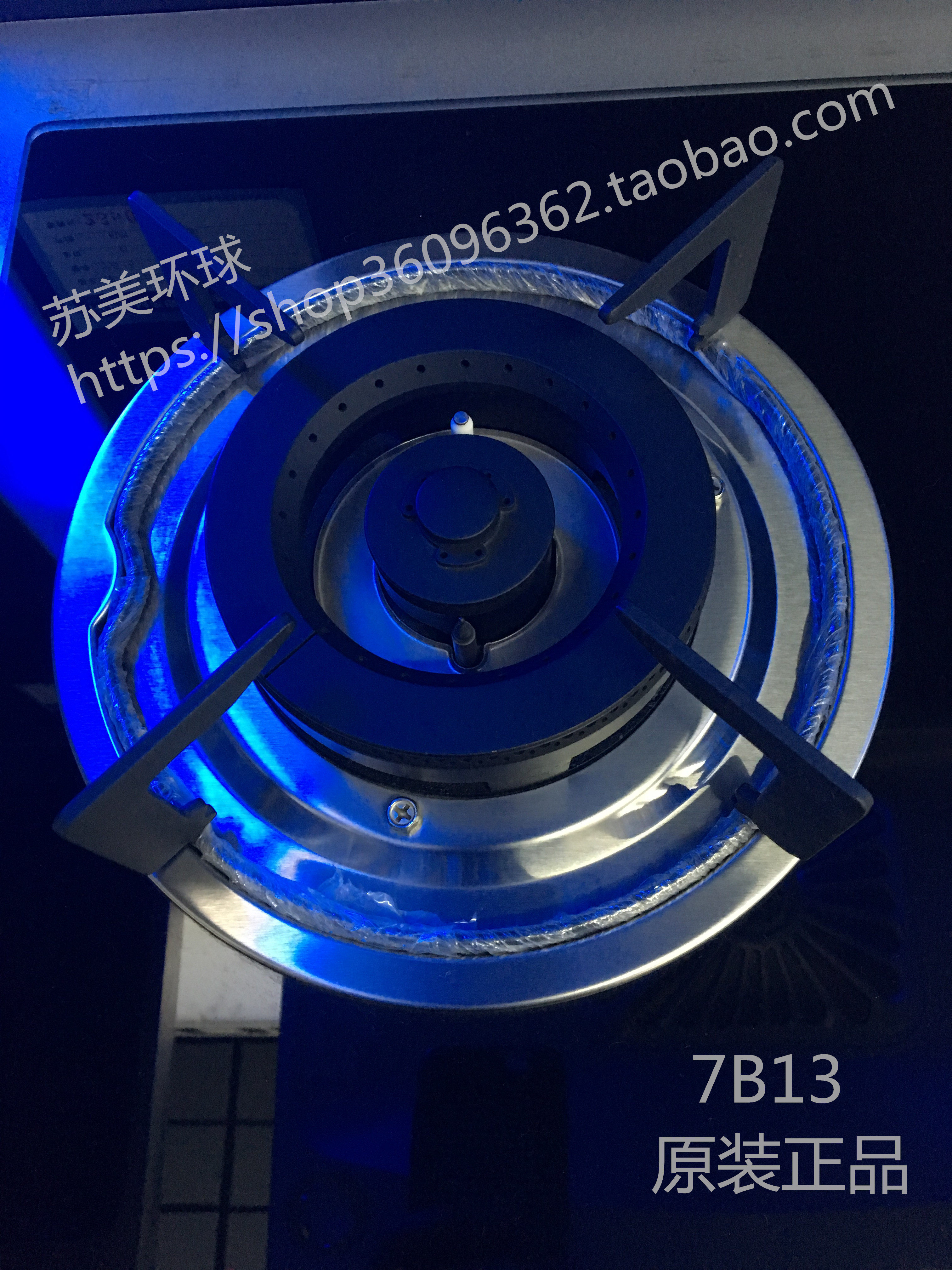 老板7B13燃气灶原装配件点火针分火器大小火盖锅支架炉头在类目 大家电, 大家电配件, 烟机灶具配件中 - 来自Buy2taobao.com提供专业的淘宝代购服务