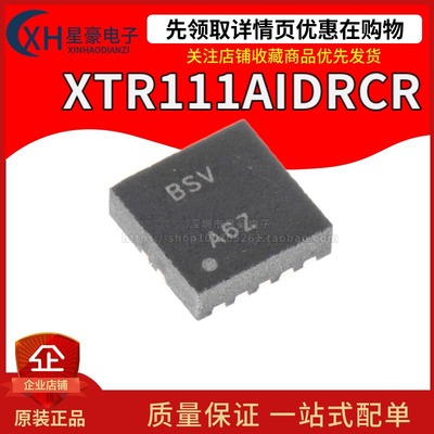 全新原装 XTR111AIDRCR 丝印BSV VSON-10 电流转换器/发送器