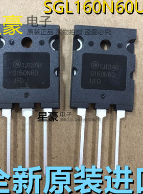 G160N60 全新进口原装 G160N60UFD SGL160N60UFD 160A600 IGBT管