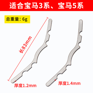 适用宝马N20发动机气门室盖漏机油宝马3系宝马5系漏机油改进垫片