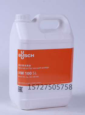 德国普旭真空泵配件垫片O型圈RA0100F053真空泵油