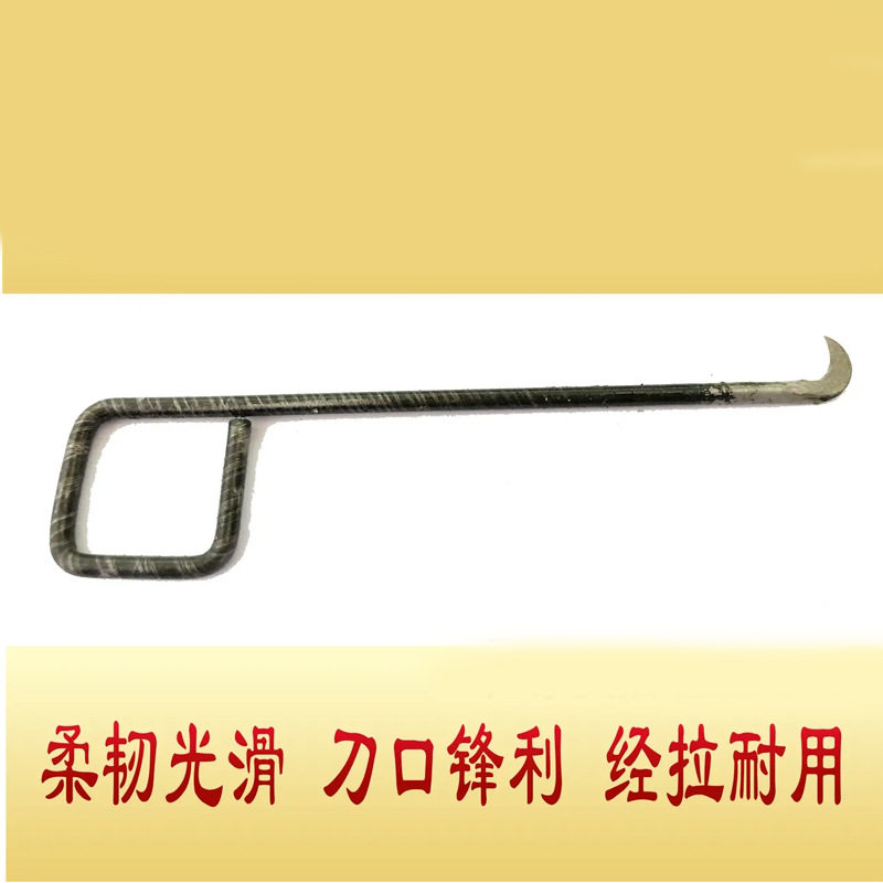 包邮打结刀 10把 纺纱10g13g15g16g纺织厂割纱勾刀钩刀
