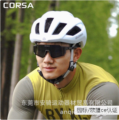 CORSA公路自行车骑行头盔单车一体成型防撞透气帽子单车装备