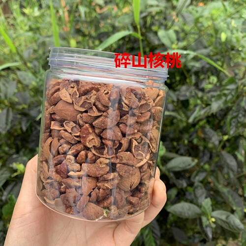 山核桃碎临安特产椒盐原味含罐