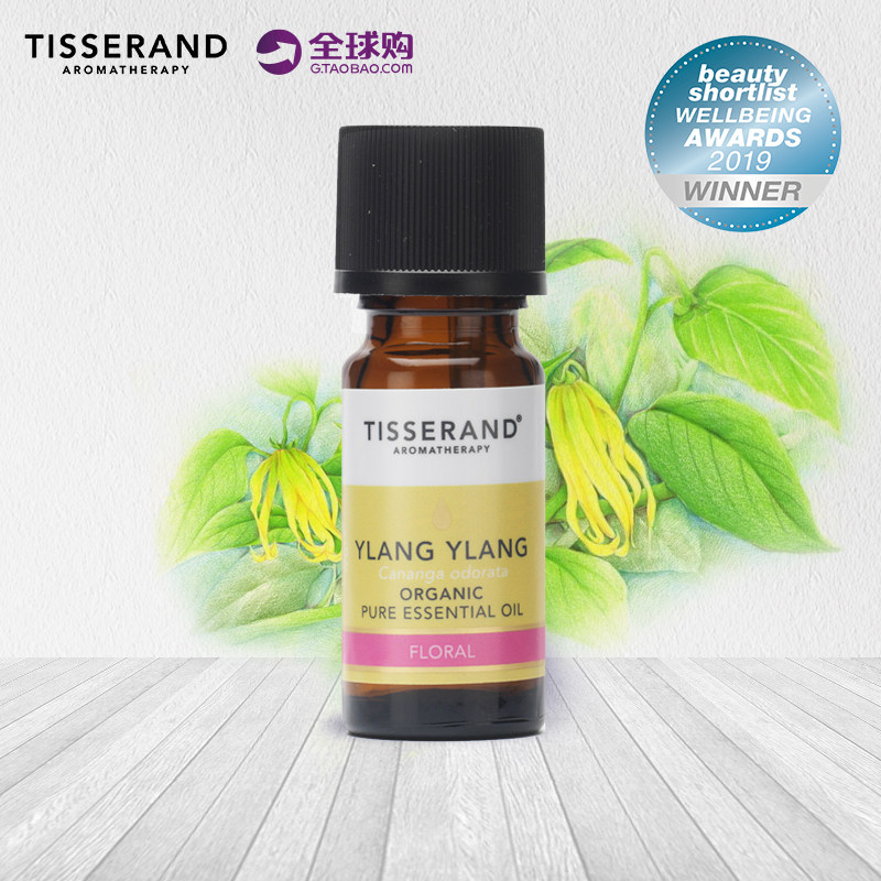 英国Tisserand滴莎兰德芳香SPA植物天然依兰香水树单方精油9ml|ruв категории Средства для ухода за собой, эфирные масла Ароматерапия, эфирное масло - от Buy2taobao.com для оказания профессиональной услуги покупки агента Taobao