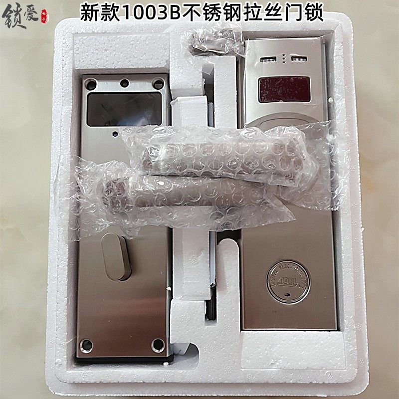 ADE1003B型门锁配件电路板锁体电池盒把手面板适配爱迪尔ADEl酒店_虎窝淘
