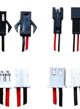 智能门锁电池盒接线端子公母连接线插头插座通用2P SM XH PH