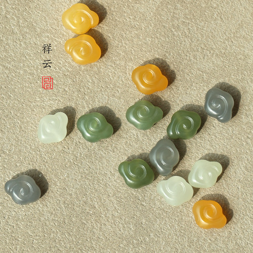 天然和田玉/缅黄 祥云 配饰 天地孔 顶珠 背云