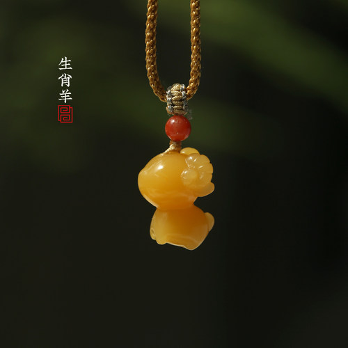 天然缅黄（黄龙玉）生肖羊吊坠 黄色羊 土系 男女款颈饰小挂件