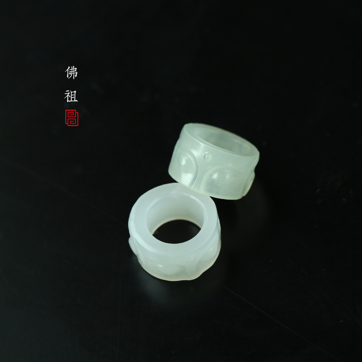 天然和田玉跑环 青白玉佛祖释迦牟尼 手串 手链 佛珠 配饰 礼物