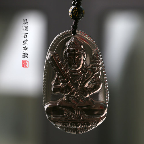 天然冰透黑曜石虚空藏菩萨