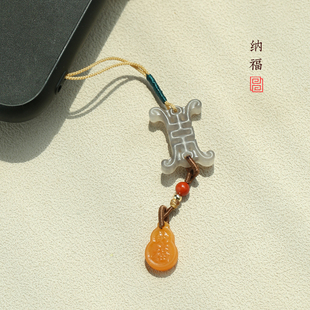天然和田玉 /缅黄 纳福添寿 手机坠包挂书签 礼品