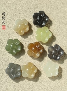 天然和田玉桃花配饰 通孔 遇桃花 手链配珠 少女款手链 礼物