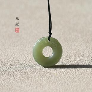 天然和田玉 玉璧 中国结 寿字  双喜  文玩 佛珠 镂空配饰 大背云