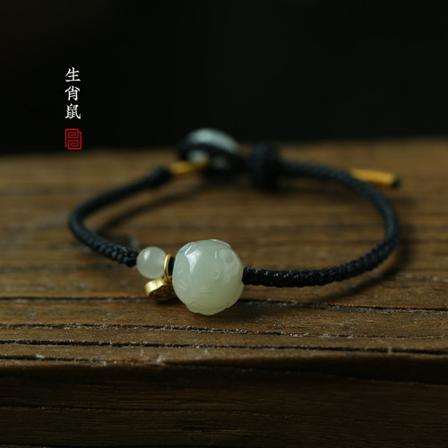 天然和田玉鼠手链 青白玉 山料 十二生肖 三合六合 随身戴 礼物