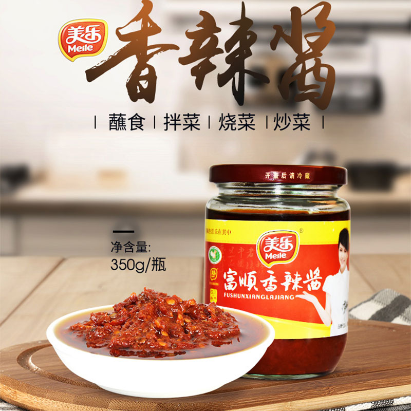富顺美乐香辣酱350g*3瓶海椒酱凉菜调味酱豆花蘸酱辣椒酱四川特产在类目 粮油米面/南北干货/调味品, 调味品/果酱/沙拉, 调味酱, 辣椒酱中 - 来自Buy2taobao.com提供专业的淘宝代购服务