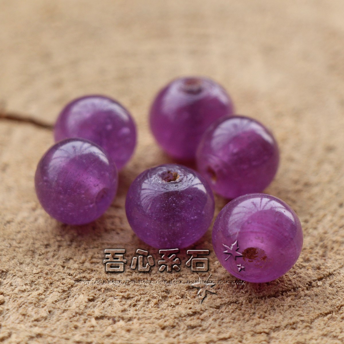 diy散珠手工漂亮葡萄紫老琉璃