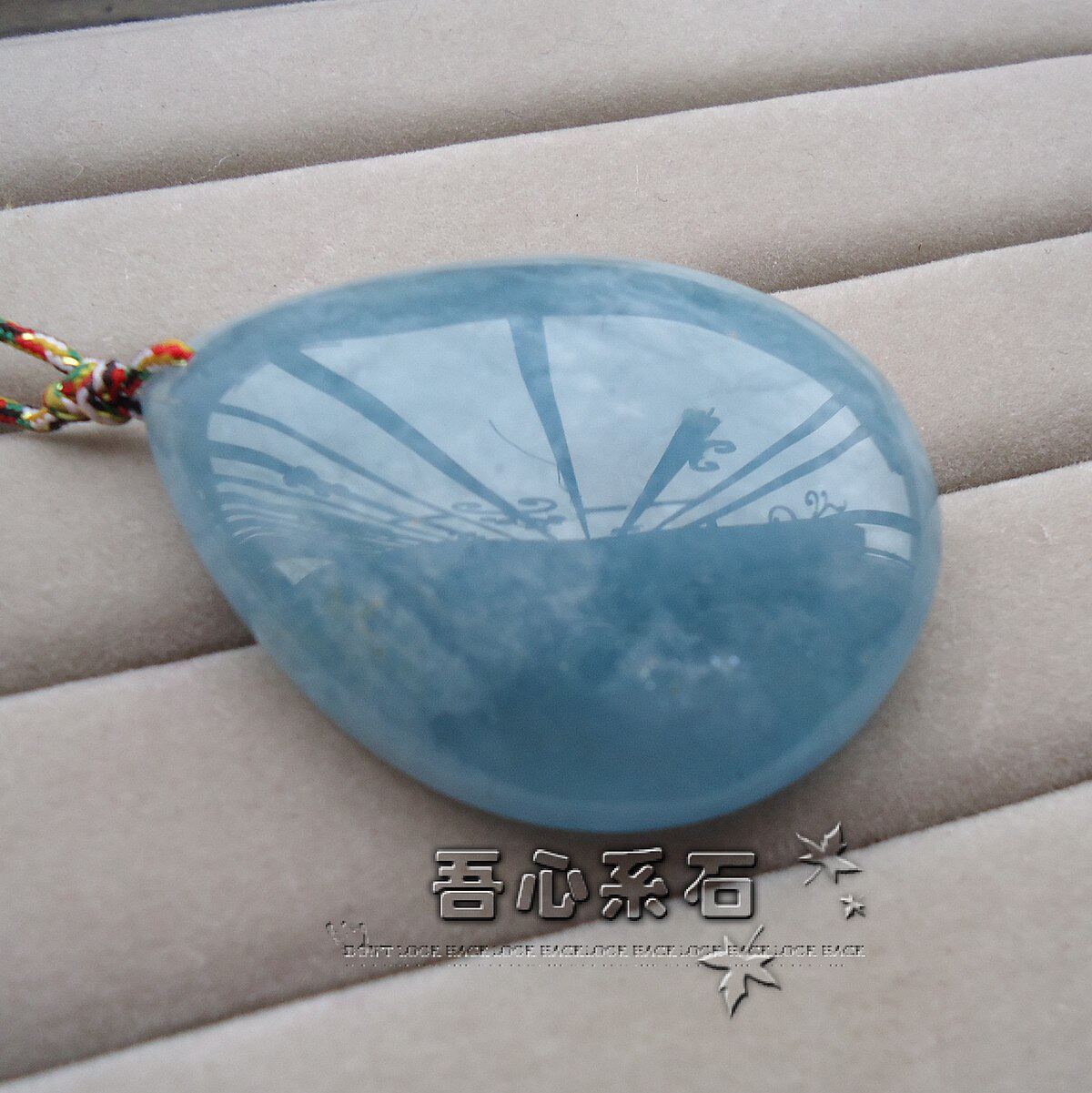 『系石苑推荐天然水晶』冰艳海蓝宝 水滴形大吊坠 包邮送证书