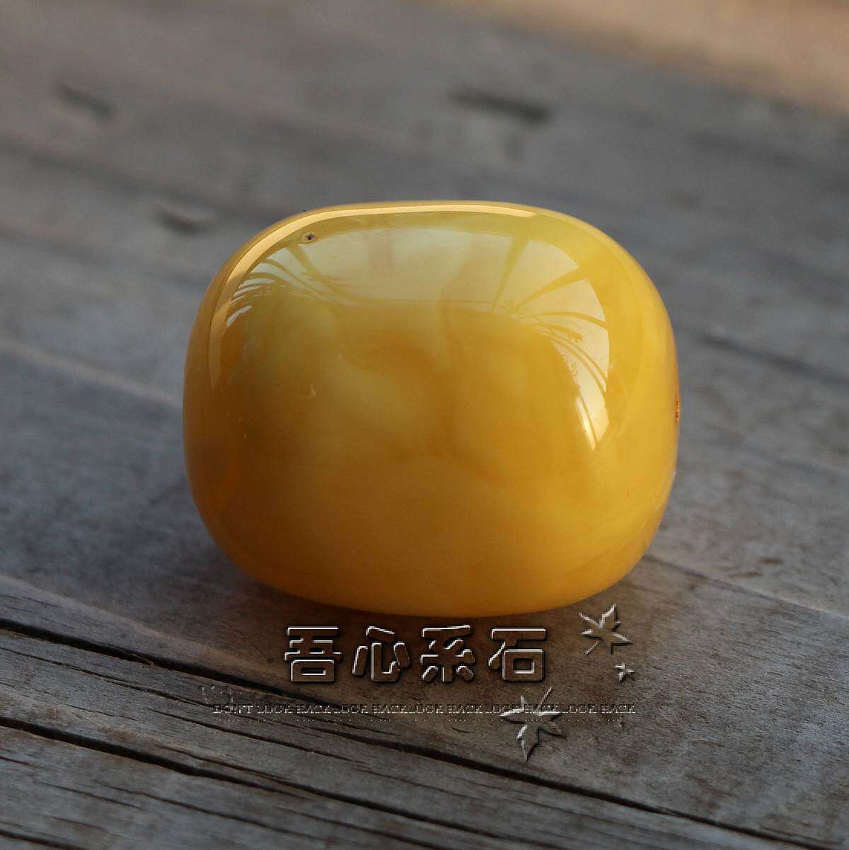 『系石苑』DIY散珠佛珠饰品配件鸡油黄老蜜蜡桶珠124-12蜜蜡单珠