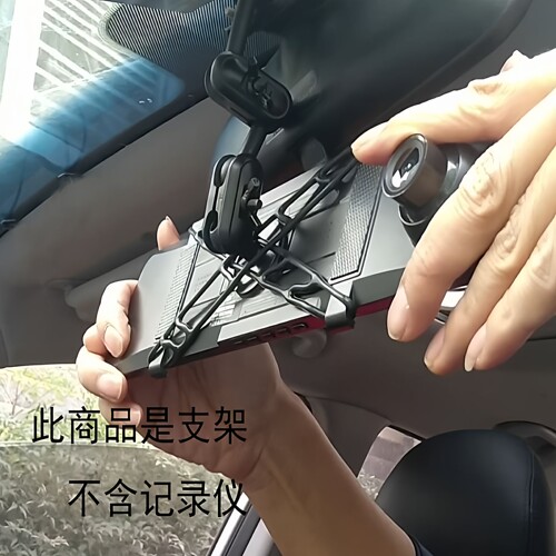 送助粘剂导航仪支架后视镜安装3M