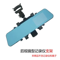 Зеркало заднего вида, регистратор, трубка