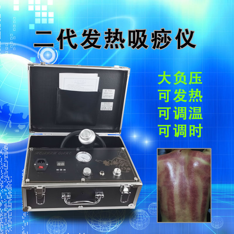 刮痧仪电动发热吸痧仪家用院用双泵负压出痧排酸排毒厂家直销