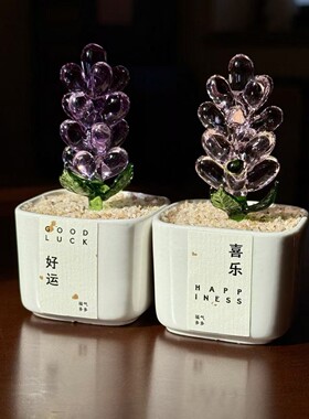 多肉琉璃风信子玻璃艺术好运喜乐摆件盆栽装饰淄博礼物家居装饰