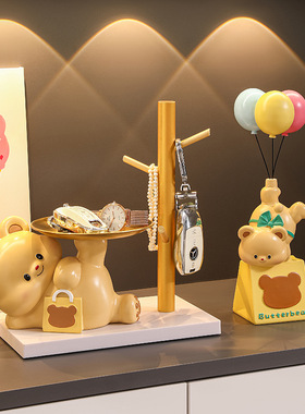 可爱黄油熊钥匙收纳神器新房玄关客厅家居鞋柜桌面摆件送礼乔迁品