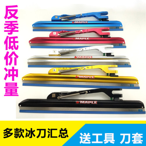 大道冰刀专业儿童速滑短道脱位