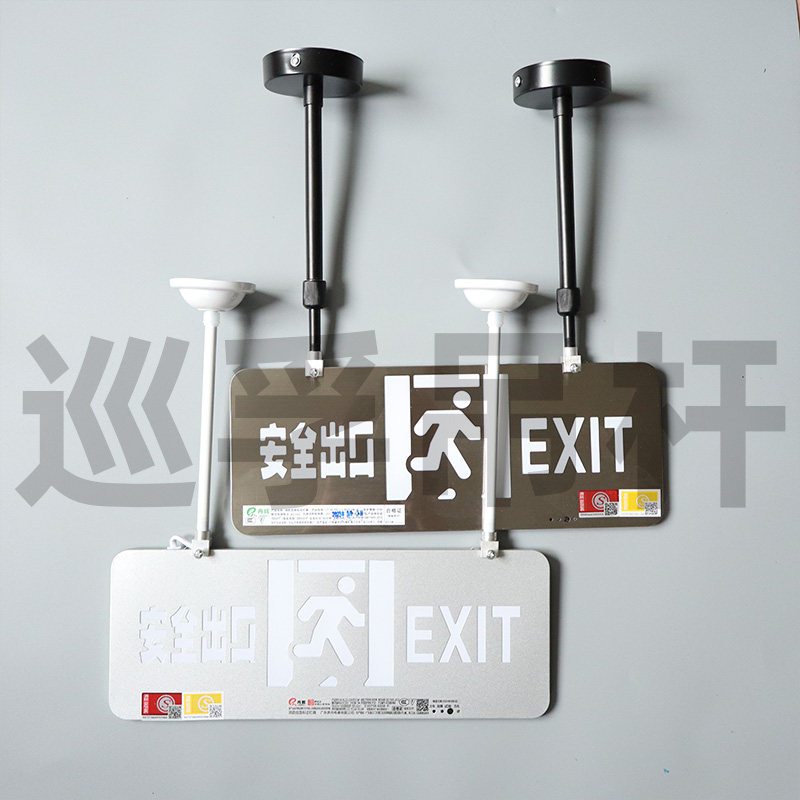 螺丝夹款安全出口标志灯空心吊杆含拖碗疏散指示吊装黑色金属烤漆图片