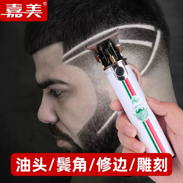 Товары от 嘉美旗舰店