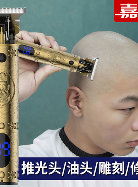 嘉美油头雕刻痕电推剪发廊店专业小推子自己剃光头刀专用理发神器