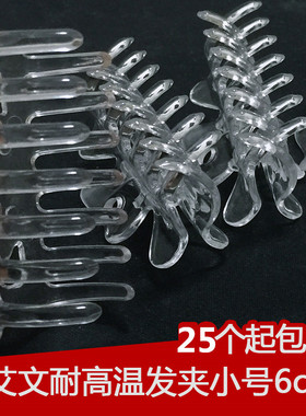 耐高温数码热烫夹 定型夹 美发烫发夹子艾文陶瓷烫发夹子