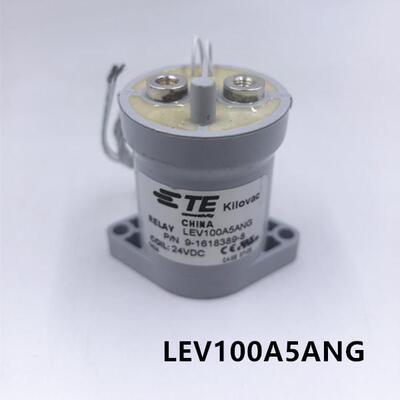TE泰科LEV100A5ANG 9-1618389-8高压直流继电器 新能源汽车接触器