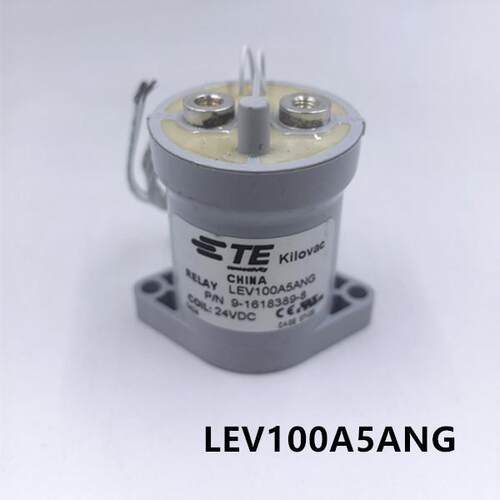TE泰科LEV100A5ANG 9-1618389-8高压直流继电器 新能源汽车接触器