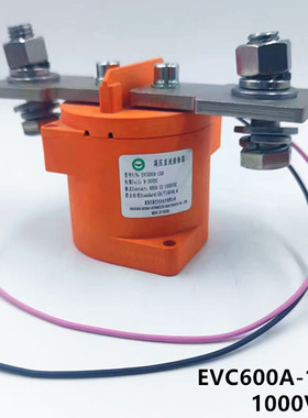 原装正品EVC600A-1AD 9-36VDC巴斯巴/Ebusbar直流继电器1000VDC
