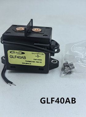 国力GLVAC继电器GLF40AB线圈12VDC耐压750VDC40A新能源纯电动电磁