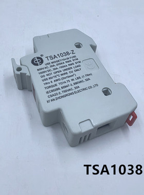西安中熔保险丝底座 1000Vdc 10×38mm TSA1038-Z带指示灯熔断器