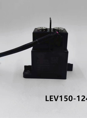 巴斯巴LEV150-124E 高压直流继电器线圈24VDC新能源电磁汽车150A