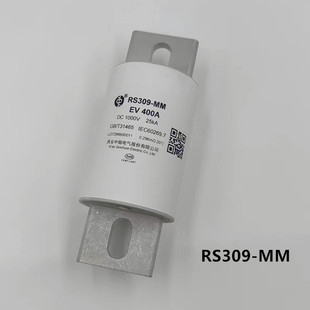 西安中熔RS309- MM EV150A250300A400A600A700A800A1000VDC保险丝