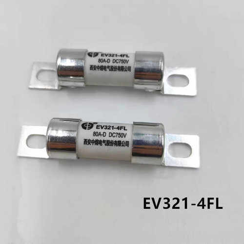 西安中熔电气熔断器新能源保险丝汽车EV321-4FL80A750VDC-D