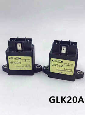 全新原装 GLK20AB 国力GLVAC新能源继电器 12VDC 20A 直流 750VDC