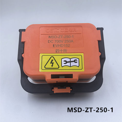 中国电科维修开关MSD-ZT-250-1插