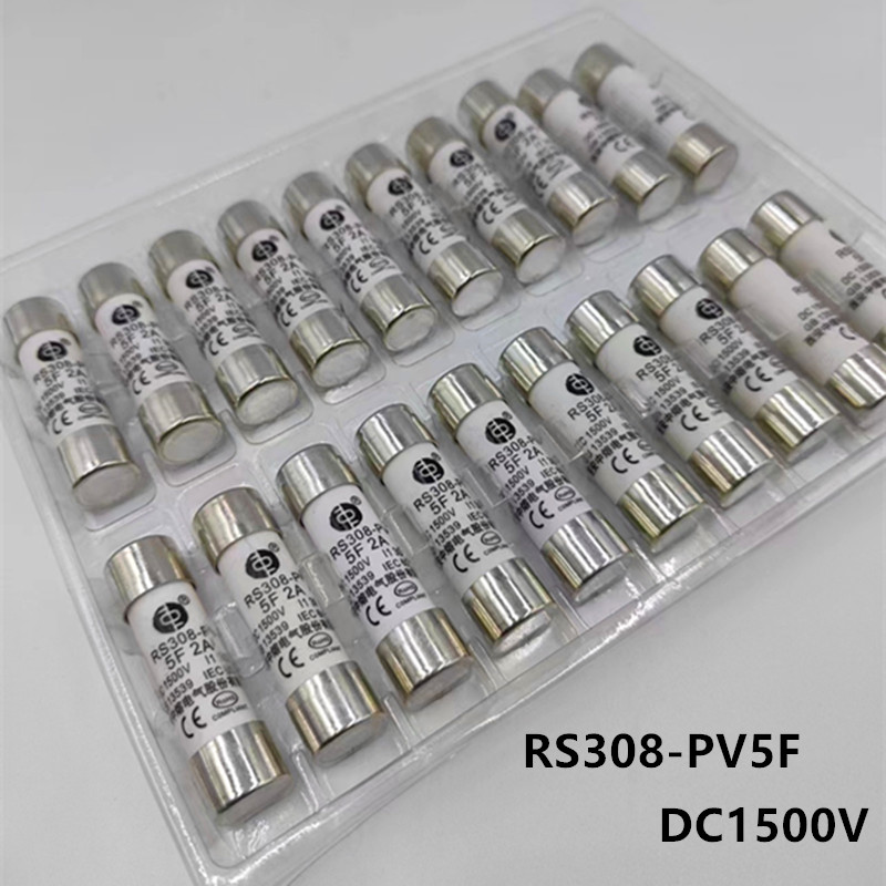 中熔熔断器新能源汽车光伏保险丝