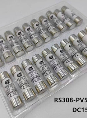 中熔电气熔断器RS308-PV-5F2A15ADC1500V新能源汽车光伏保险丝