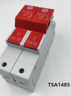 西安中熔熔断器座TSA1485-K1500VDC40A14X85M光伏保险丝底座UL50K