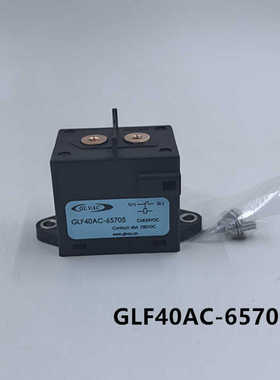 国力GLVAC继电器GLF40AC-65705线圈24VDC耐压750VDC40A新能源纯电