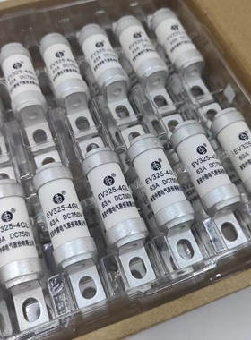 保险丝西安中熔 EV325-4GL16A25A32A50A63A80A100A DC750V 熔断器