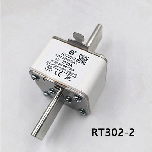 中熔RT302-2-1250ADC80V熔断器