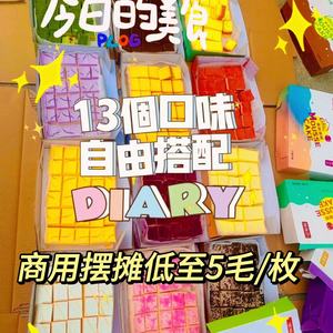 冷冻方形慕斯小蛋糕甜品台一元西点摆摊小方茶点心茶歇自助餐商用